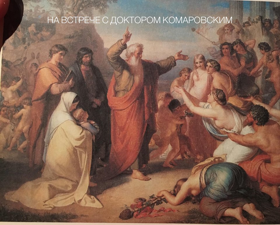 Материнство в искусстве