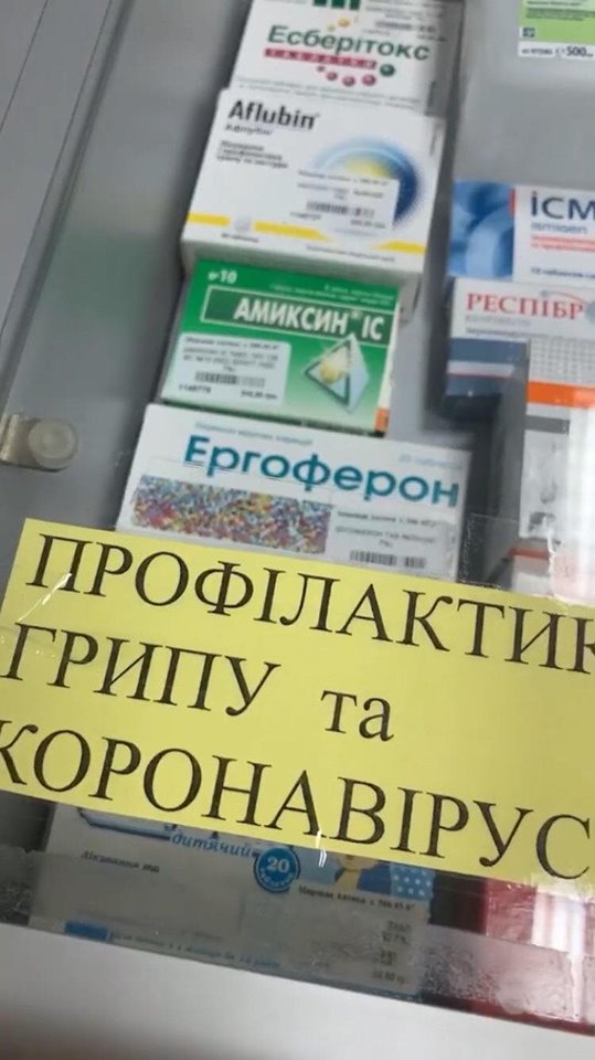 Чем не стоит лечить коронавирус